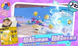 蛋仔派对返厂爆料最新,返厂系统大揭秘，玩法升级引玩家热议