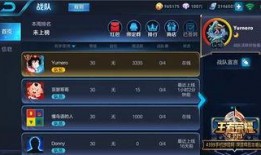 王者抢先服最新爆料,神秘英雄登场，战局再起风云