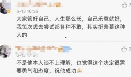 爆料张凌赫退学原因视频,揭秘背后惊人内幕