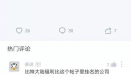 比特大陆最新爆料,揭秘下一代比特币挖矿芯片的惊人性能